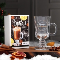 Кружка &laquo;Пряное настроение&raquo;, 200 мл, деколь