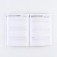 Ежедневник &laquo;Золотому учителю&raquo;, формат А5, 160 листов, мягкая обложка