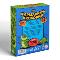 Настольная игра на объяснение слов &laquo;Карманный крокодил&raquo;, 100 карт, 12+