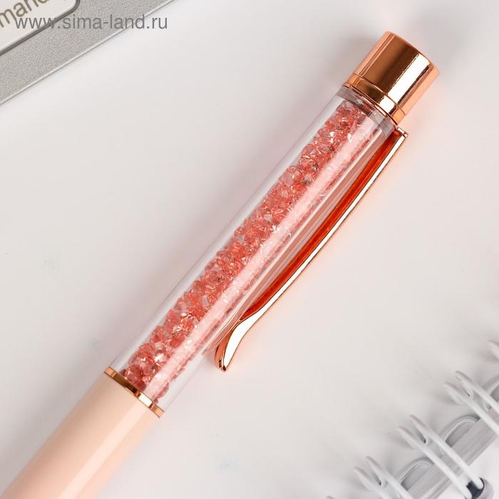 Ручка с шейкером Ручка с шейкером "Ты совершенна", металл