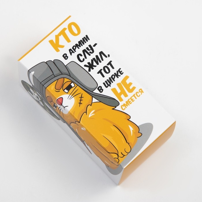 Полотенце махровое Этель &laquo;23 февраля: Армия&raquo; 30х30 см, 100% хлопок 340гр/м2