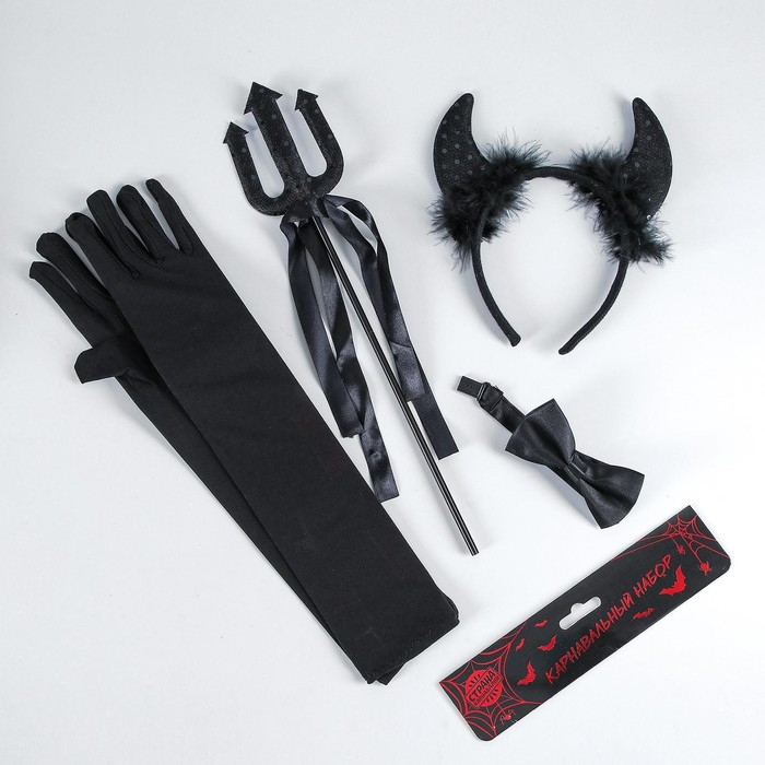 Карнавальный набор &laquo;Чертовски прекрасна&raquo;, ободок, трезубец, бабочка, перчатки