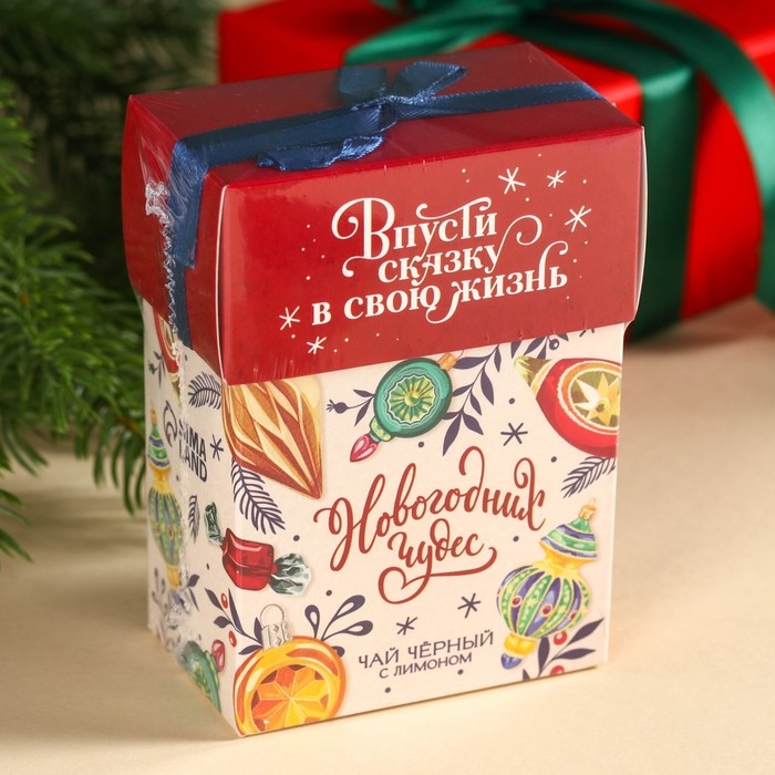 Новый год! Чай чёрный &laquo;Новогодних чудес&raquo; вкус: лимон, 50 г.