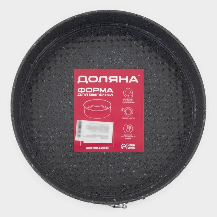 Форма Доляна для выпечки &laquo;Элин Мрамор&raquo;, 26&times;6,5 см, съёмное дно, антипригарное покрытие, цвет серый