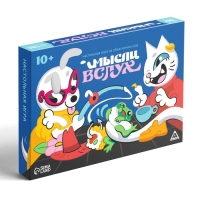 Настольная игра на объяснение слов &laquo;Мысли вслух&raquo;, 170 карточек, 10+
