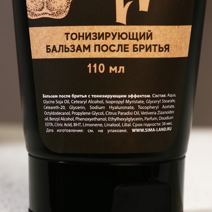 Подарочный набор косметики For real man, гель для бритья 110 мл и бальзам после бритья 110 мл, HARD LINE Подарочный набор косметики For real man, гель для бритья 110 мл и бальзам после бритья 110 мл, HARD LINE