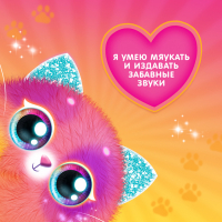 Игрушка интерактивная «Мой котёнок» браслет, расчёска, свет, звук, МИКС Игрушка интерактивная «Мой котёнок» браслет, расчёска, свет, звук, МИКС