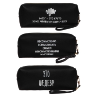 Пенал мягкий, 1 отделение, 80 х 215 х 50 мм, объемный, deVENTE "Это шедевр", искусственная кожа с ручкой, МИКС Пенал мягкий, 1 отделение, 80 х 215 х 50 мм, объемный, deVENTE "Это шедевр", искусственная кожа с ручкой, МИКС