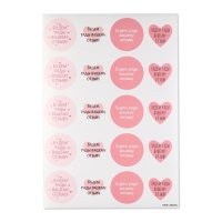 Наклейки для бизнеса &laquo;Будем рады отзыву&raquo;, 40 шт, 4 х 4 см