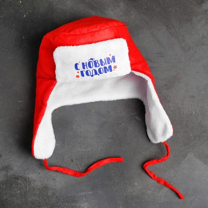 Новогодняя карнавальная шапка-ушанка &laquo;С Новым Годом!&raquo;