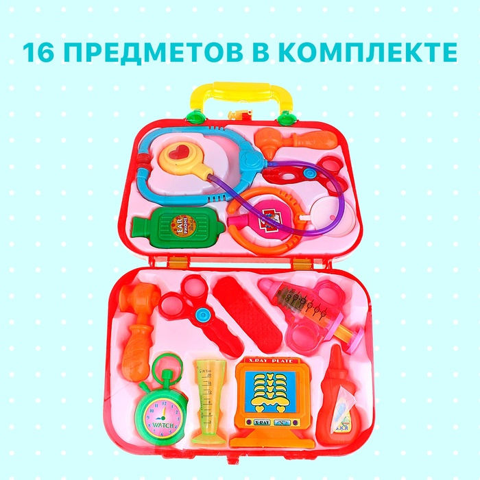 Набор доктора &laquo;Лекарь&raquo; в чемодане, МИКС