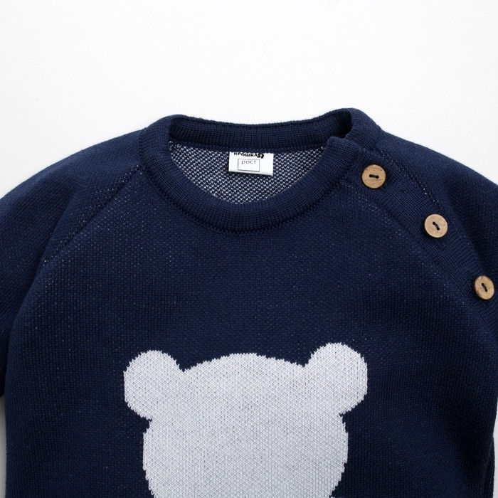 Комбинезон вязаный Крошка Я &laquo;Мишка&raquo; рост 80-86 см, цвет синий