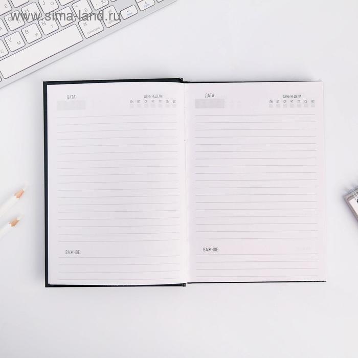 Ежедневник &laquo;С 8 Марта, Сияй ярче&raquo;, А5, 160 листов