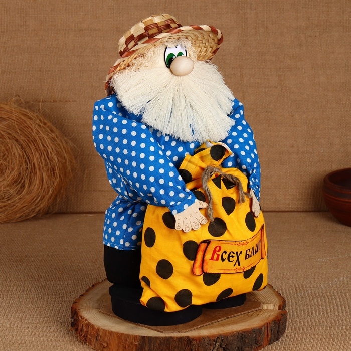 Домовой Иваныч "Всех благ", с мешком, 40 х 24 см, микс