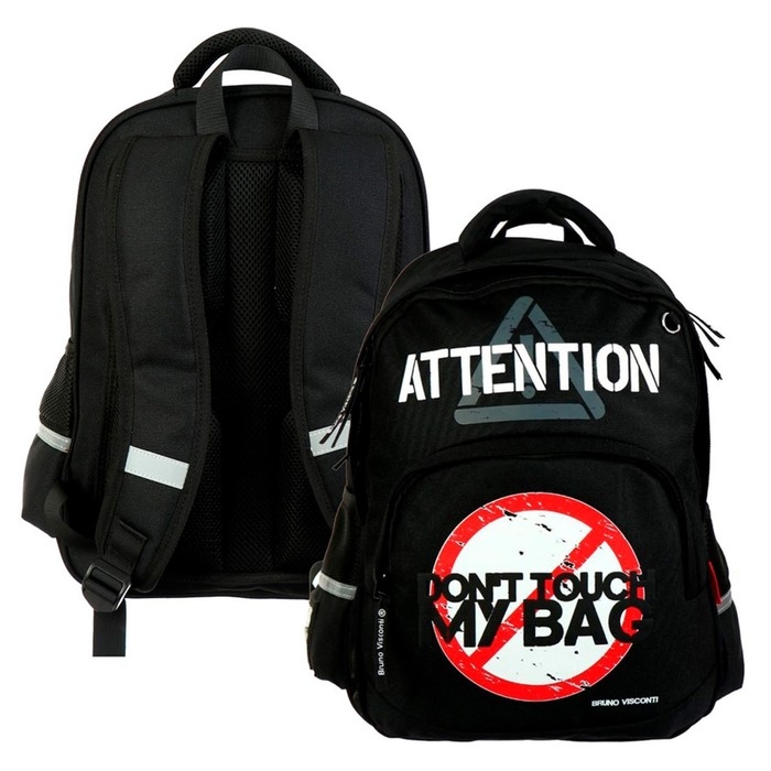 Рюкзак школьный Bruno Visconti Рюкзак школьный Bruno Visconti "Не прикасайся!", 40 х 30 х 19 см, эргономичная спинка