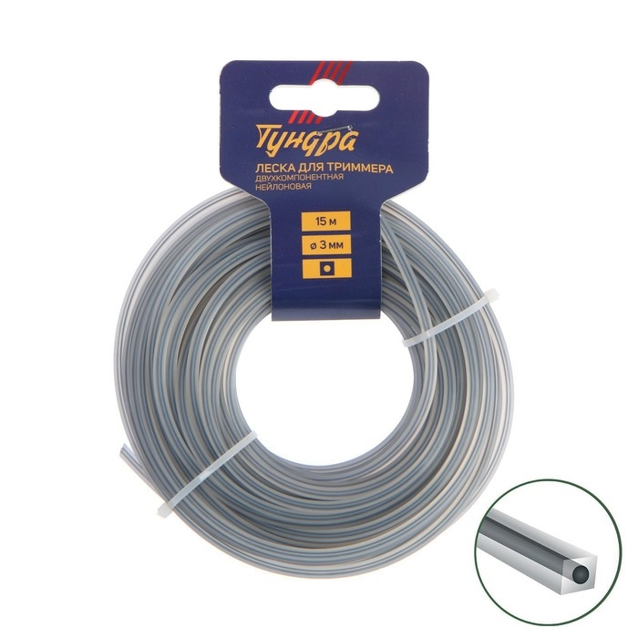 Леска для триммера ТУНДРА, сечение квадрат с жилой, двухкомпонентная, d=3 мм, 15 м, нейлон Леска для триммера ТУНДРА, сечение квадрат с жилой, двухкомпонентная, d=3 мм, 15 м, нейлон