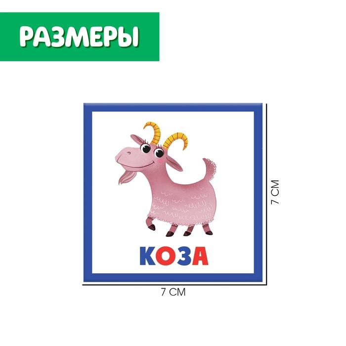 Настольная игра &laquo;Звуковое мемори&raquo;, звук [З]