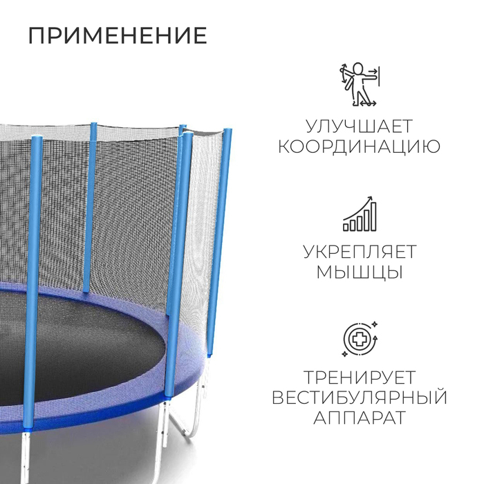 Батут ONLYTOP, d=427 см, высота сетки 173 см, с лестницей, цвет синий