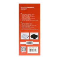 Вафельница электрическая OLTO WA-2017, 750 Вт, орешки, антипригарное покрытие, белая Вафельница электрическая OLTO WA-2017, 750 Вт, орешки, антипригарное покрытие, белая