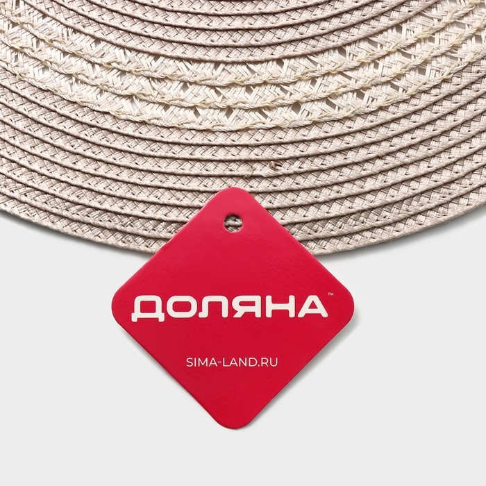 Салфетка сервировочная на стол Доляна &laquo;Оскар&raquo;, d=38 см, цвет бежевый