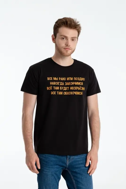 Футболка &laquo;Шут&raquo;, черная, размер S