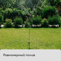 Распылитель 3&minus;лепестковый, удлинённый, 100 см, штуцер под шланги 1/2" (12 мм) &minus; 3/4" (19 мм), металл, пластик, &laquo;Жук&raquo;