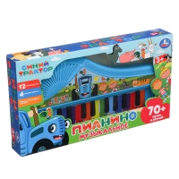 Музыкальное пианино из м/ф «Синий трактор», 70+песен и звуков Музыкальное пианино из м/ф «Синий трактор», 70+песен и звуков