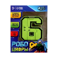 Робот &laquo;Цифра 6&raquo;, трансформируется