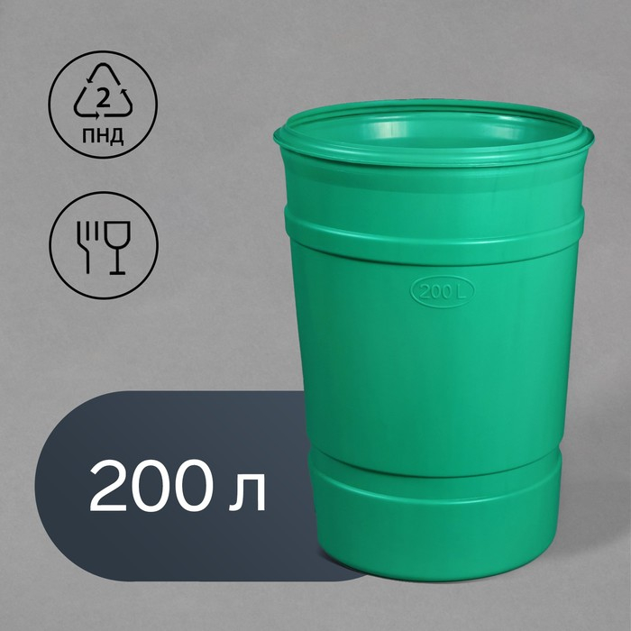 Бочка-бак пищевая &laquo;Помощник&raquo;, 200 л, горловина 59 см, без крышки, МИКС