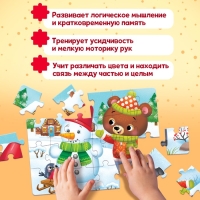 Пазл &laquo;Новогодние развлечения&raquo;, большая подарочная коробка, 24 элемента