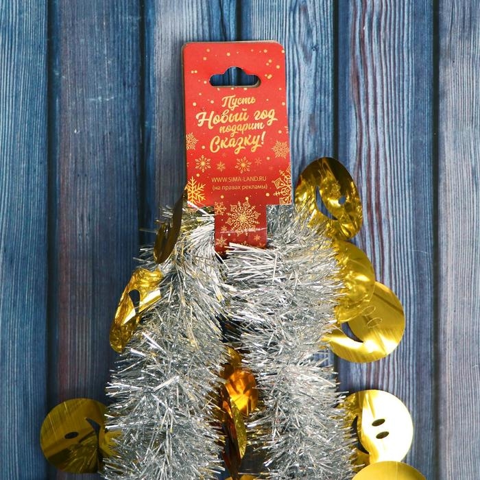 Мишура Мишура "Вираж" смайлы, d-5 см 200 см, микс