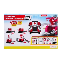 Парковка «Станция скорой помощи», с металлическими машинкой и вертолётом Парковка «Станция скорой помощи», с металлическими машинкой и вертолётом