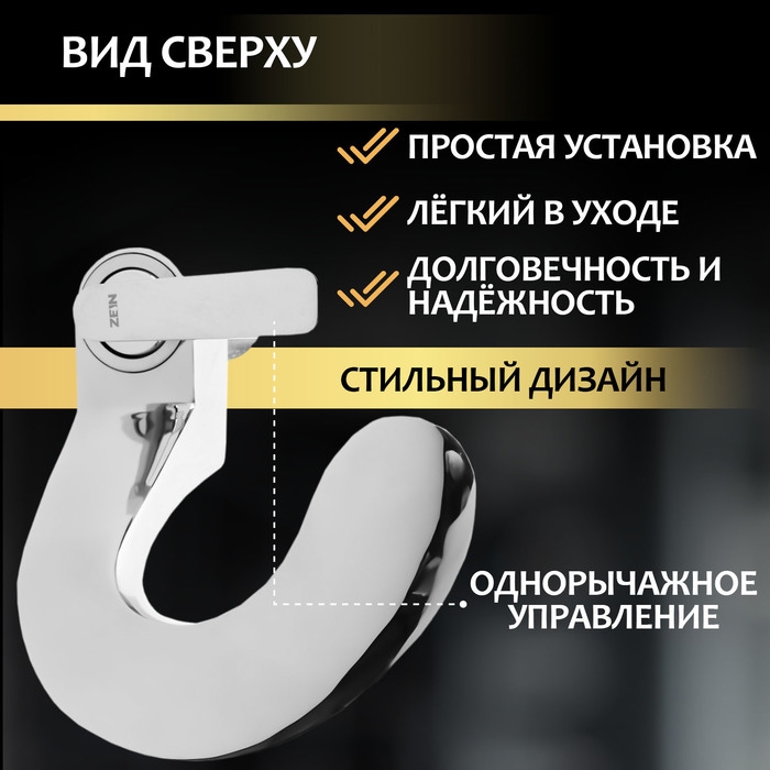 Смеситель для раковины ZEIN Z3815, дизайнерский, однорычажный, картридж 35 мм, хром Смеситель для раковины ZEIN Z3815, дизайнерский, однорычажный, картридж 35 мм, хром