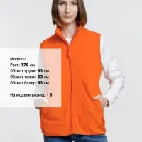 Жилет Norway оранжевый, размер 3XL Жилет Norway оранжевый, размер 3XL