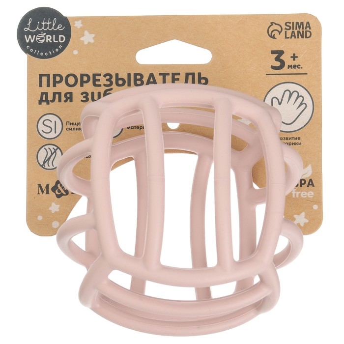 Прорезыватель силиконовый «Куб», цвет розовый, Mum&Baby Прорезыватель силиконовый «Куб», цвет розовый, Mum&Baby