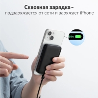 Внешний аккумулятор ANKER Power Core 321 MagGo 5K, 5000мАч, MagSafe, черный Внешний аккумулятор ANKER Power Core 321 MagGo 5K, 5000мАч, MagSafe, черный