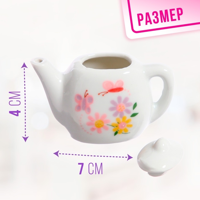 Набор керамической посуды &laquo;Чайный сервиз&raquo;, 15 предметов