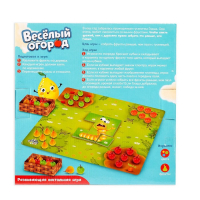 Настольная развивающая игра «Весёлый огород», сортировка Настольная развивающая игра «Весёлый огород», сортировка