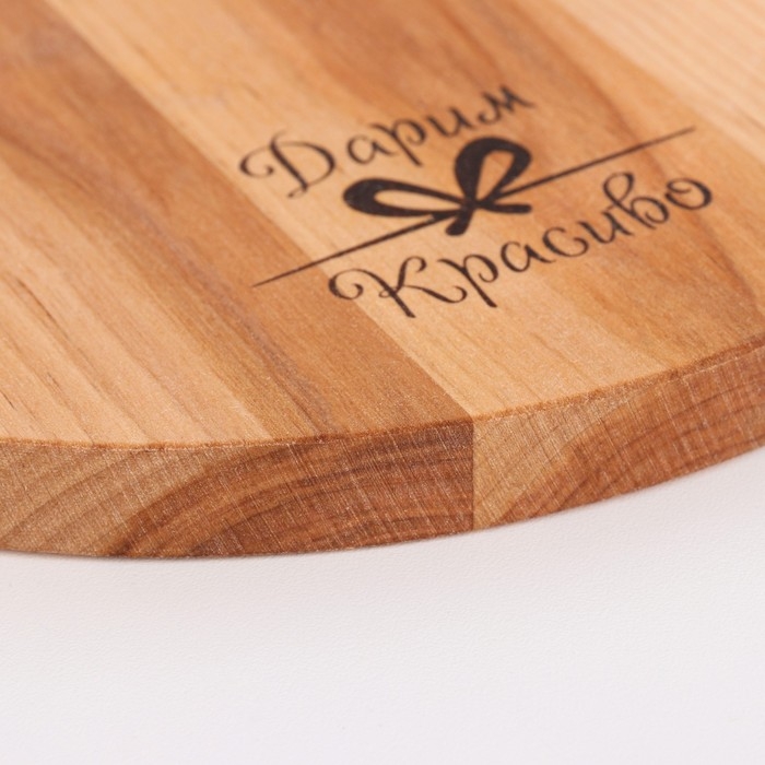 Доска разделочная и сервировочная Доска разделочная и сервировочная "Круг" малая (металлическая ручка) D=25