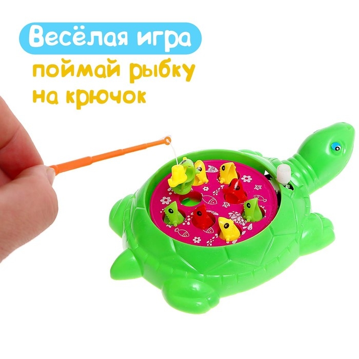 Рыбалка заводная «Черепаха», 8 рыбок с удочкой Рыбалка заводная «Черепаха», 8 рыбок с удочкой