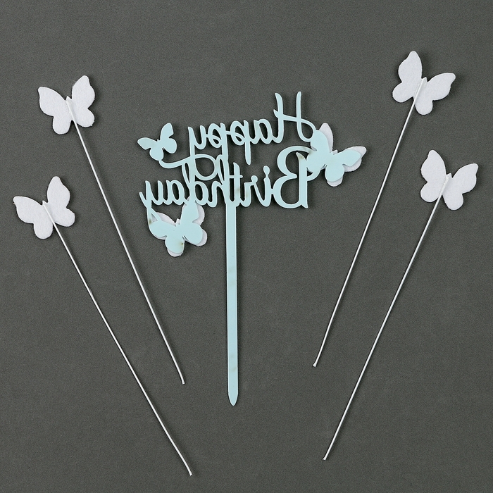 Набор топперов «С днём рождения. Бабочки», набор 4 шт., цвет голубой Набор топперов «С днём рождения. Бабочки», набор 4 шт., цвет голубой