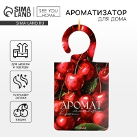 Ароматизатор для дома (саше) «Манящая вишня», 8 х 15,5 см. Ароматизатор для дома (саше) «Манящая вишня», 8 х 15,5 см.