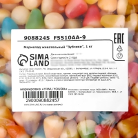 Мармелад жевательный "Зубчики", 1 кг