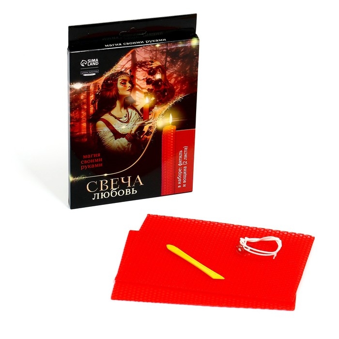 Свеча своими руками на хэллоуин. Создание магических свечей из вощины &laquo;Свеча для привлечения любви&raquo;, набор для творчества