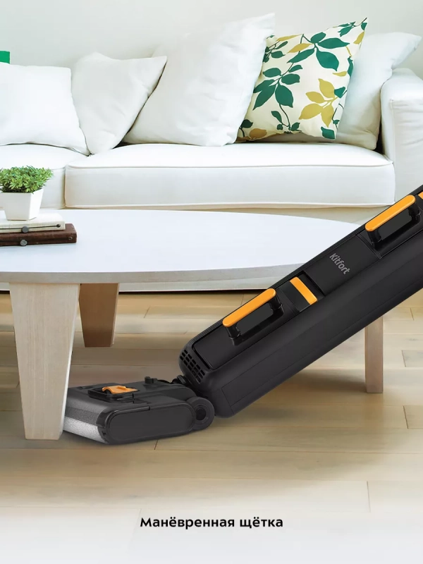 Вертикальный беспроводной моющий пылесос КТ-5260 - 200 Вт Вертикальный беспроводной моющий пылесос КТ-5260 - 200 Вт
