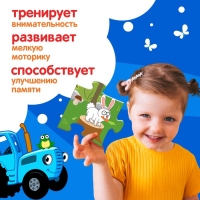 Пазл напольный &laquo;Синий трактор в лесу&raquo;, 20 крупных деталей