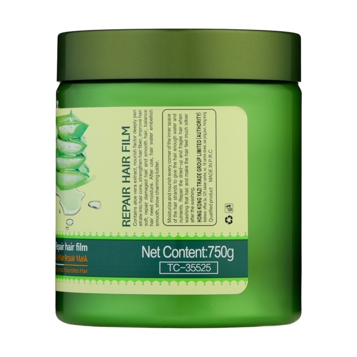 Маска для волос, питание и восстановление, с экстрактом алоэ, 750 г Маска для волос, питание и восстановление, с экстрактом алоэ, 750 г