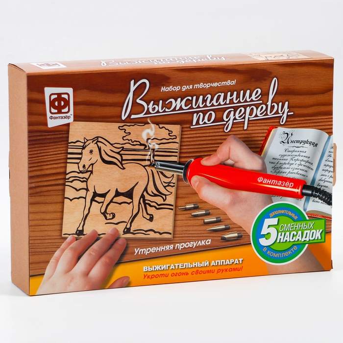 Набор для выжигания по дереву &laquo;Утренняя прогулка&raquo;