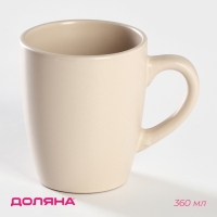 Кружка Доляна «Пастель. Крем-брюле», 360 мл, керамика, бежевая Кружка Доляна «Пастель. Крем-брюле», 360 мл, керамика, бежевая