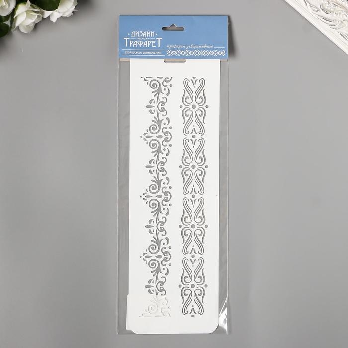 Трафарет пластиковый Трафарет пластиковый "Бордюр 27" 10 х 32 см